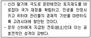 지적기사 2021년 3회 61번 문제 그림