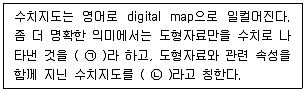 지적기사 2022년 1회 57번 문제 그림