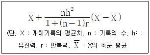 축산기사 2022년 1회 17번 문제 그림