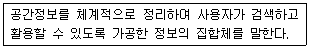 측량및지형공간정보기사 2016년 3회 95번 문제 그림