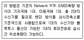 측량및지형공간정보기사 2017년 3회 20번 문제 그림