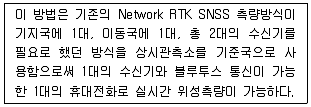 측량및지형공간정보기사 2020년 1회 2번 문제 그림