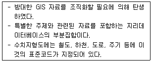 측량및지형공간정보기사 2022년 1회 79번 문제 그림