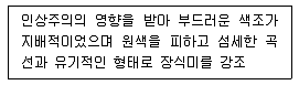 컬러리스트기사 2016년 2회 39번 문제 그림