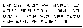 컬러리스트기사 2018년 2회 22번 문제 그림