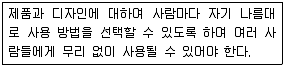 컬러리스트기사 2018년 3회 31번 문제 그림