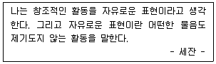 컬러리스트기사 2020년 2회 29번 문제 그림