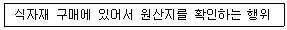 컬러리스트기사 2021년 1회 8번 문제 그림