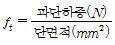 콘크리트기사 2020년 1회 4번 문제 그림