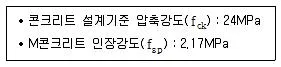 토목기사 2018년 1회 71번 문제 그림