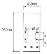 토목기사 2020년 1회 70번 문제 그림