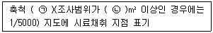 토양환경기사 2020년 3회 23번 문제 그림