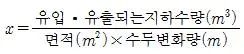 토양환경기사 2021년 3회 18번 문제 그림