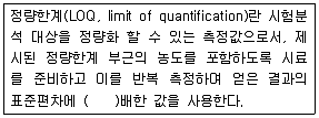 폐기물처리기사 2018년 2회 64번 문제 그림