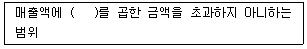 폐기물처리기사 2020년 2회 90번 문제 그림