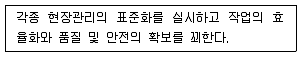 품질경영기사 2016년 1회 49번 문제 그림