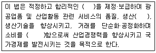 품질경영기사 2017년 2회 86번 문제 그림