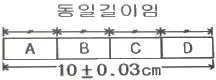 품질경영기사 2018년 1회 96번 문제 그림