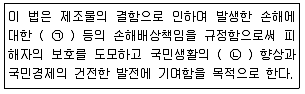 품질경영기사 2019년 2회 84번 문제 그림
