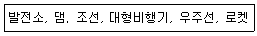 품질경영기사 2019년 3회 42번 문제 그림
