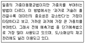 품질경영기사 2019년 3회 56번 문제 그림