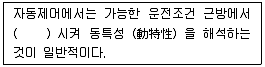 항공기사 2007년 1회 81번 문제 그림