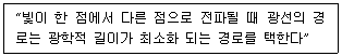 항로표지기사 2016년 1회 42번 문제 그림