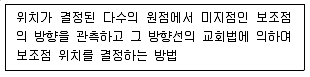 해양공학기사 2004년 1회 68번 문제 그림