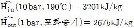 화공기사 2017년 1회 25번 문제 그림