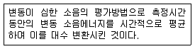 화약류관리기사 2013년 2회 40번 문제 그림