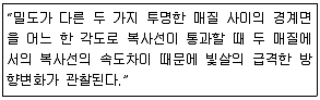 화학분석기사 2015년 1회 47번 문제 그림