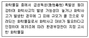 화학분석기사 2020년 2회 99번 문제 그림
