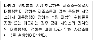 화학분석기사 2021년 3회 97번 문제 그림