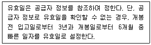 화학분석기사 2022년 2회 68번 문제 그림