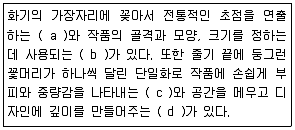 화훼장식기사 2016년 1회 64번 문제 그림