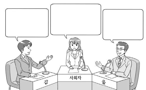 경제 2015년 6회 13번 문제 그림