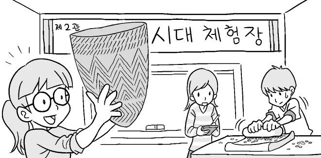 국사(2013년이전) 2011년 1회 1번 문제 그림