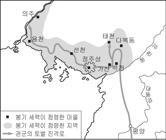 국사(2013년이전) 2011년 2회 14번 문제 그림