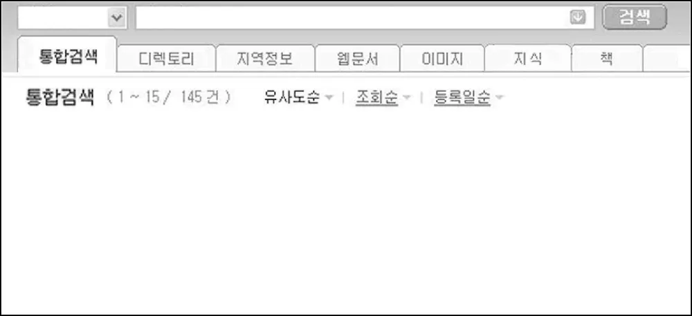 국사(2013년이전) 2012년 6회 17번 문제 그림