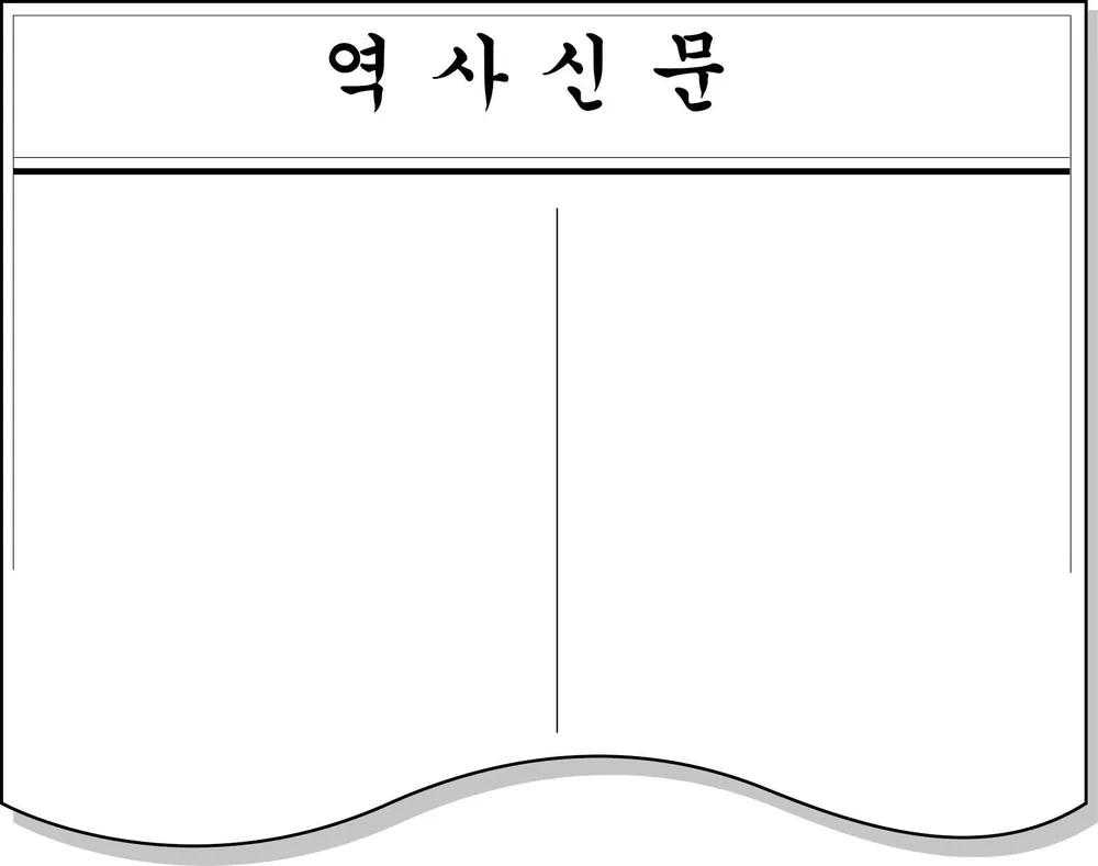 국사(2013년이전) 2012년 6회 20번 문제 그림