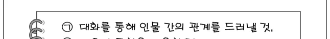국어영역 2015년 5회 40번 문제 그림