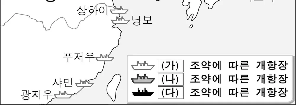 동아시아사 2014년 3회 14번 문제 그림