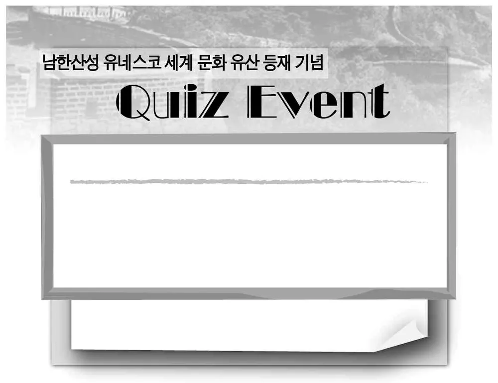 동아시아사 2015년 4회 4번 문제 그림