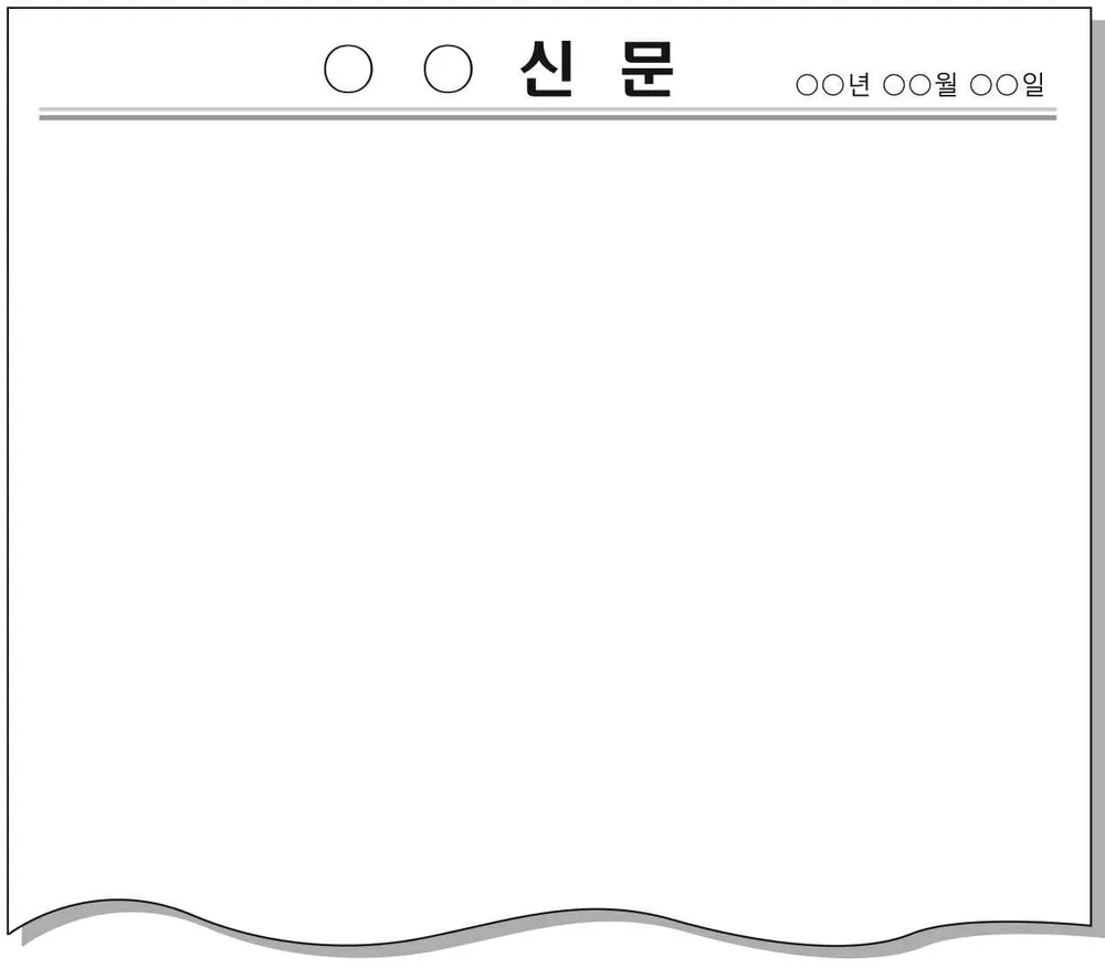동아시아사 2015년 4회 8번 문제 그림