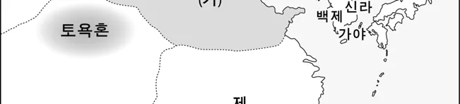 동아시아사 2016년 1회 5번 문제 그림