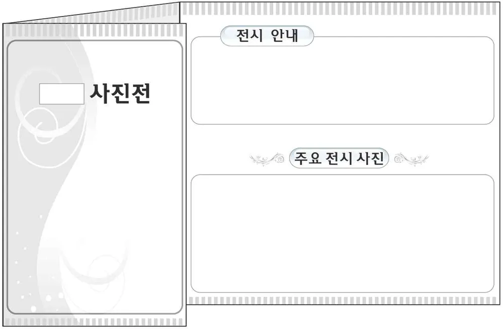 동아시아사 2016년 2회 20번 문제 그림