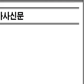 동아시아사 2016년 5회 20번 문제 그림