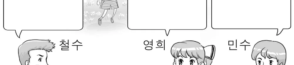물리II 2014년 4회 1번 문제 그림