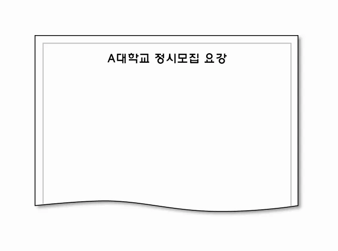 법과사회(2013년이전) 2011년 2회 4번 문제 그림