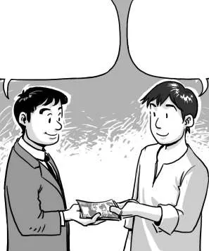 법과사회(2013년이전) 2011년 5회 4번 문제 그림